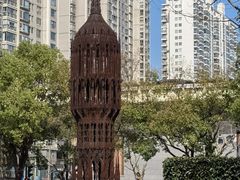 -静安雕塑公园