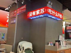 -蛙来哒(翔悦时代店)