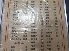 -福祥厦门小馆(舟孟北路店)