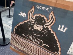 -龙湖杭州滨江天街