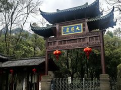-大慈岩风景区