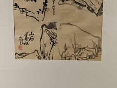 -天津美术学院-校史馆