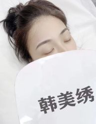 -韩美绣·骨相纹眉·洗眉美瞳线