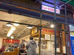 -杨三孃跷脚牛肉(玉双路店)
