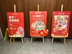 -旺达·福州菜(正大广场店)