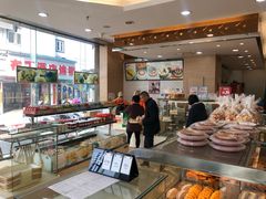-长发西饼(临顿路店)