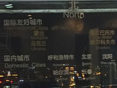 -天塔旋转餐厅