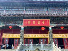 -九华山风景区