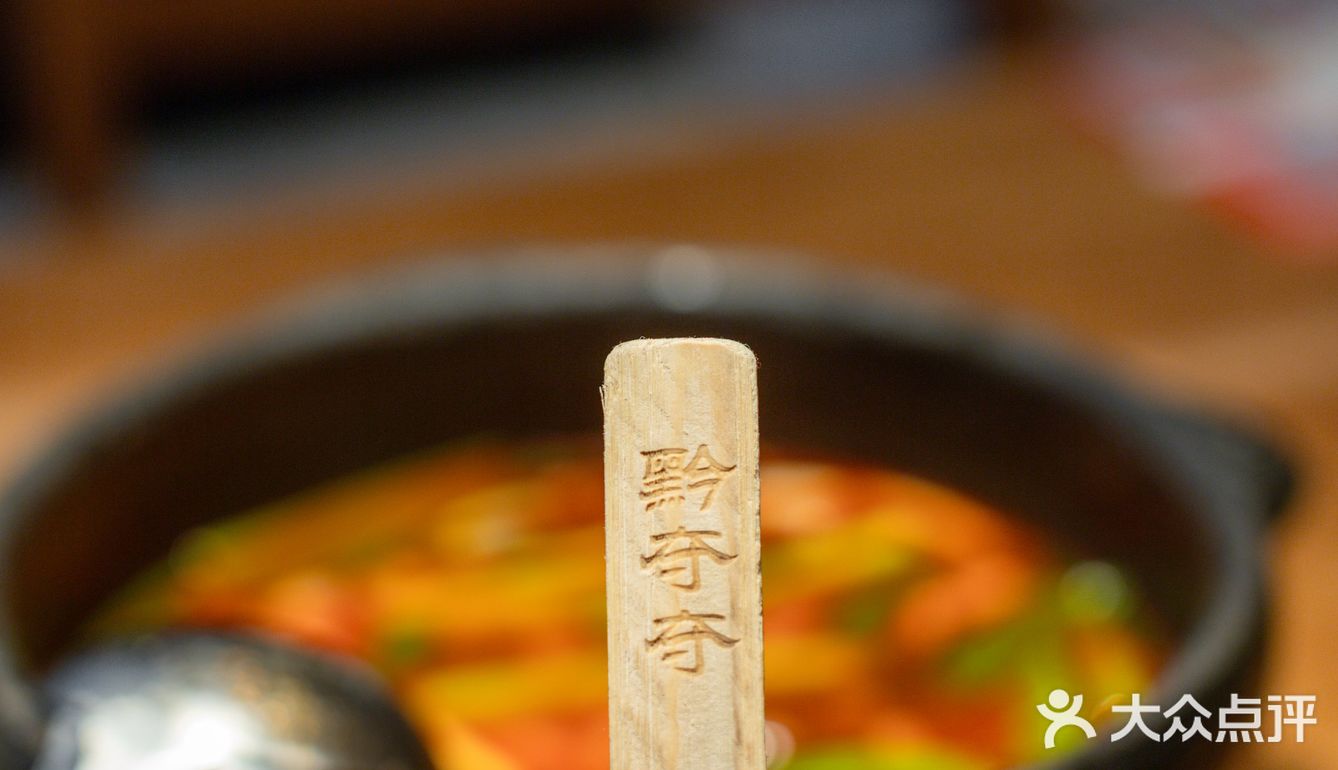 贵州★酸汤火锅★好吃平价超赞👍🏻