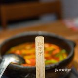 贵州★酸汤火锅★好吃平价超赞👍🏻