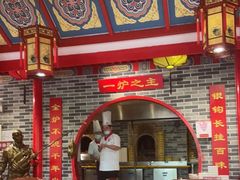 -京味张·北京烤鸭(天河南二路店)