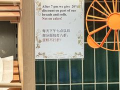 -德南面包房(尚都店)