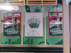 -老乡鸡(联家超市北辰天都店)