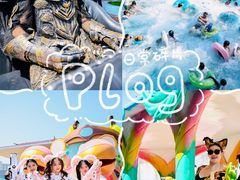 -欢乐水魔方水世界