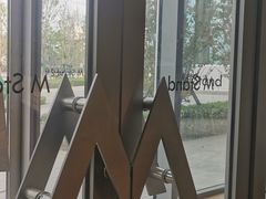 -M Stand(北京平安幸福中心店)