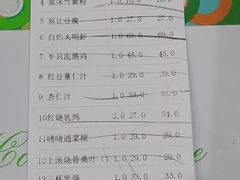 -石岐乳鸽村(南海第三分店)