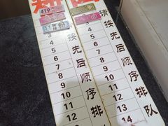 账单-易裕和·长沙米粉(友谊路店)