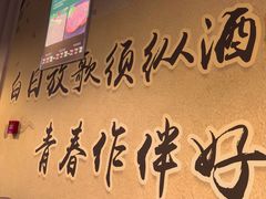 -烤满分·东北烧烤(首经贸店)