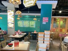 -老街鱼嘴巴(坡子街老店)