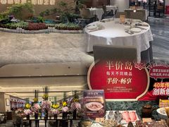-南海渔村(珠江新城店)