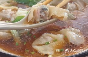 Century Egg Dumplings