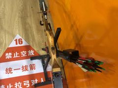 -Skay•射箭馆•弓箭娱乐(体育西店)