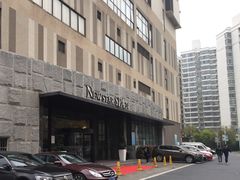 -纽斯桑拿会所(天山店)