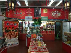 -果仁张(食品街店)