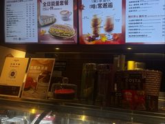 -COSTA COFFEE(上海虹口公园店)