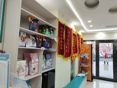 -天宠宠物医院24小时·急重症诊疗中心·全科·腔镜特色(和平分院)