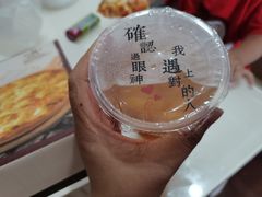 -尊宝比萨(空港国际店)