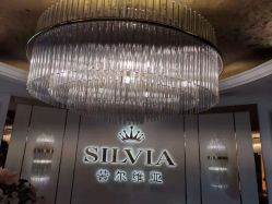 -茜尔维亚修身连锁