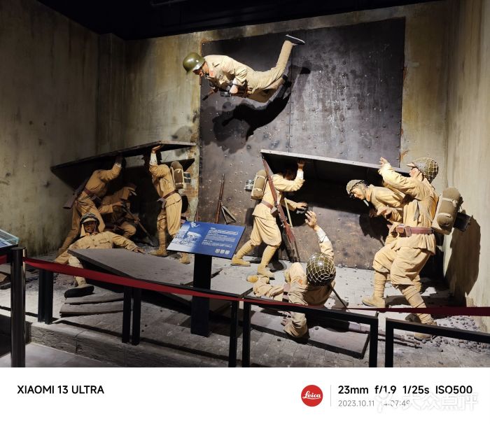 上海四行仓库抗战纪念馆图片