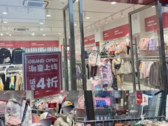 -王府井奥莱临潼小镇(临潼店)