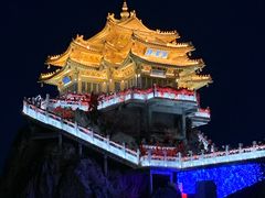 -老君山风景名胜区