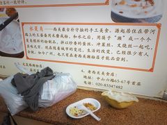 -老西关濑粉(文明路店)