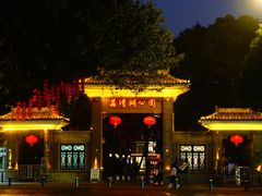 -荔湾湖公园
