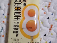 -大桥道食品店(西湖道店)