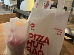 -必胜客(金元宝店)