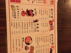 菜单-小条食堂(三坊七巷店)