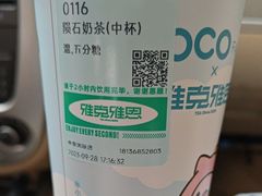 -雅克雅思(中泰国际店)