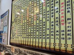 -桂花香手工面(鼓楼店)