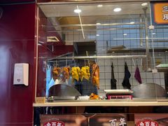 -余百年·现烧烧腊(布吉金利店)
