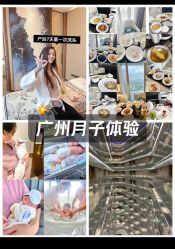 -英芬国际月子中心(岛屿度假月子·洲至奢选香岚店)