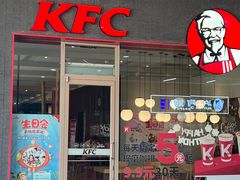 -肯德基(徐州环球港店)