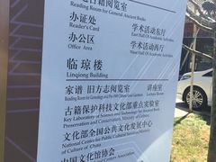 -国家图书馆·古籍馆