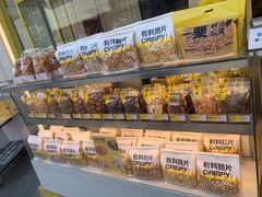 -一栗·新鲜零食炒货(太原街沃尔玛店)
