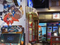 -纪录片《人生一串》体验店(静安店)
