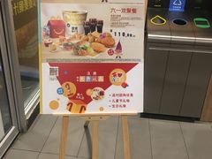 -麦当劳(东直门外大街店)