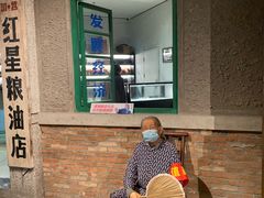 -和平菓局(王府井店)